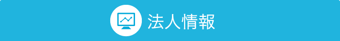 company-info