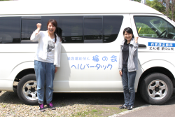 居宅介護・重度訪問介護・行動援護・同行援護・移動支援　ヘルパータック